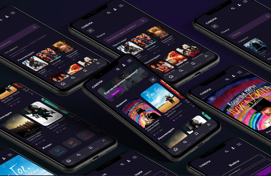 Прототип приложения онлайн-кинотеатра